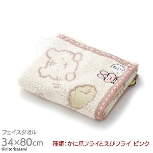 [50OFF]tFCX^I 34×80cm ɒ܃tCƂуtC sN zCg^CK[ƃubN^CK[ lR|XΉi 355139
