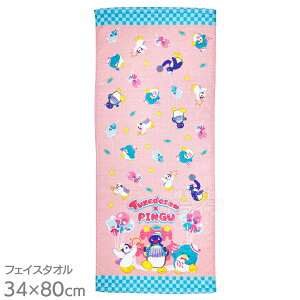 タキシードサム × ピングー コラボ インクジェット フェイスタオル 綿100% ネコポス対応品 845506