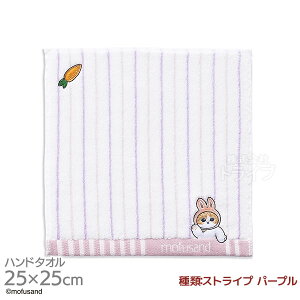 �^�I���n���J�` 25cm �X�g���C�v �p�[�v�� mofusand ���[���֑Ή��i 386553