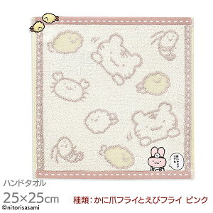 ^InJ` 25cm ɒ܃tCƂуtC sN zCg^CK[ƃubN^CK[ [֑Ήi 355092