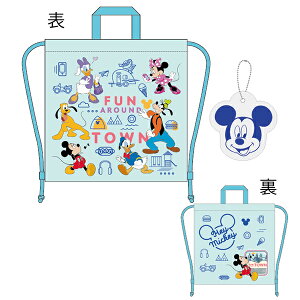 ナップサック 反射材タグ付き ディズニー ファンタウン ネコポス対応品 902105