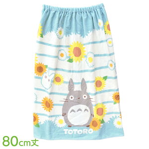 bv^I ^I 80cm ƂȂ̃gg Ђ܂Ƃ敗 lR|XΉi bsOs 920369