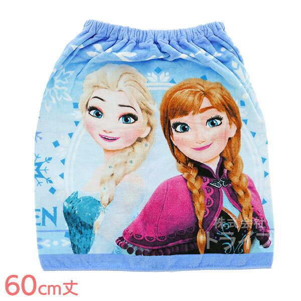 [特価20％OFF]ラップタオル 巻きタオル プールタオル 60cm丈 アナと雪の女王 シャイニングシスターズ ネコポス対応品 448030