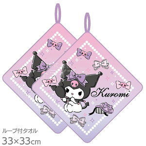 [vt nh^I 2Zbg 33cm N~ IVK[ lR|XΉi