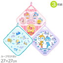 ループ付きハンドタオル 3絵柄組 マイクロファイバー アンパンマン ピンク 女児 2865109 ネコポス対応品 855390