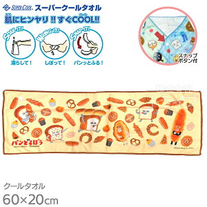 X[p[N[^I ⊴ Ђ 60×20cm pǂڂ lR|XΉi 845148 2855292