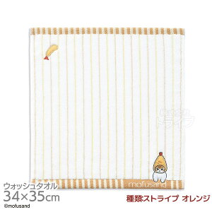 �E�H�b�V���^�I�� �X�g���C�v �I�����W mofusand �l�R�|�X�Ή��i 386577