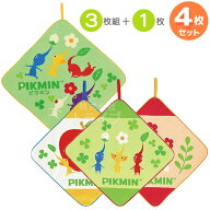 ループ付 ハンドタオル 3絵柄組 ＋1枚 お買得セット ピクミン ネコポス対応品