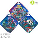 仮面ライダーゼッツ ループ付きハンドタオル 3絵柄組 マイクロファイバー 2866169 ネコポス対応品 855604