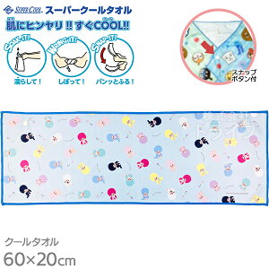 �X�[�p�[�N�[���^�I�� �⊴ �Ђ��� 60×20cm �����`�b�` �J���[�Y �l�R�|�X�Ή��i 005238