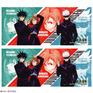 アニメ タオル キッズファッション小物 雑貨の人気商品 通販 価格比較 価格 Com