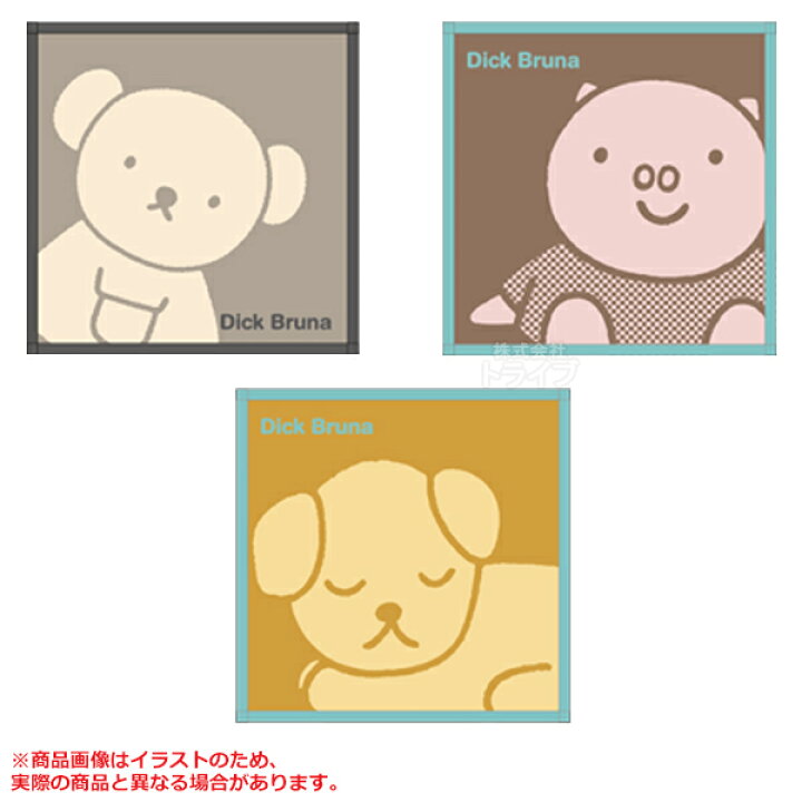 楽天市場 ミッフィー ボリス スナッフィー グランディ Cセット 豆タオル ３絵柄組 セット メール便対応品 知育玩具 おもちゃ通販 トライブ