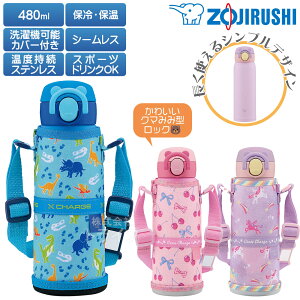 ۈ Jo[t XeX}O{g V[X 480ml LbY