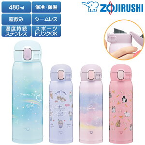 ۈ XeX}O{g V[X 480ml