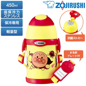 ۈ XeX Xg[{g 450ml Ap} ST-ZH45A-EY 218254 LbY xr[