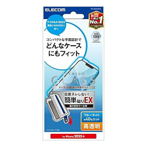 iPhone 16e �K���X�t�B���� ���� �ی� �d�x10H �y�K�C�h�g�t���z �w��h�~ ���ȋz���œ\��₷��