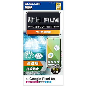 Google Pixel 8a �t�B���� �w�� �Ή� �}�b�g ���˖h�~ �A���`�O���A �w��h�~ �n�[�h�R�[�g���H