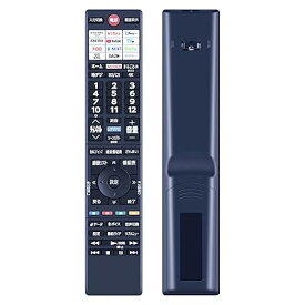 テレビ用音声リモコン CT-90504 for Toshiba 東芝 REGZA テレビリモコン交換用 東芝リモコン対応機