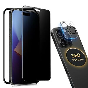 �y360°�`�����h�~�ziPhone 16 Pro Max �K���X�t�B���� �`�����h�~ 360 �A�C�t�H��16�v���}�b�N�X ��