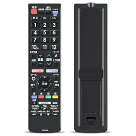 テレビリモコン GB278SB GB177SA GB278SA GB374SB for シャープ SHARP AQUOS液晶テレビ 設定不要 触れ心地