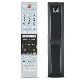 テレビリモコン CT-90493 for TOSHIBA 東芝 レグザ リモコン 東芝テレビリモコン regza リモコン 43C35