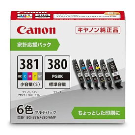 Canon 純正 インク BCI-381s+380/6MP