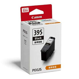 純正 FINE カートリッジ BC-395 ブラック PIXUS TS5630/TS5530対応