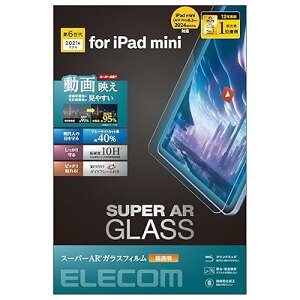 iPad mini7(A17 Pro 2024�N) mini6 ��6���� �K���X�t�B���� ����f�� �u���[���C�g�J�b�g TB-A23SFLGARBL