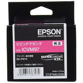 EPSON 純正インクカートリッジ ICVM97 ビビッドマゼンタ