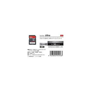 �T���f�B�X�N �E���g�� SDHC UHS-I CLASS10 8GB �kSDSDUG-008G-J35�l�k�l