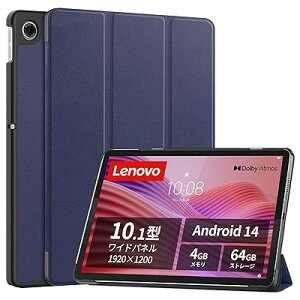 For Lenovo Tab ZAEH0063JP/ZAEH0157JP/K10 2nd�iTB-311FU�j �P�[�X 10.1�C���` �X�^���h �@�\ �p�x���� �㎿PU