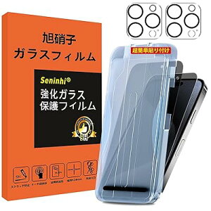 �Ή� iPad Air 11 M3 ��7���� 2025�p / ipadair 11�C���` M2 ��6���� 2024�p �K���X�t�C���� �y2���Z�b�g