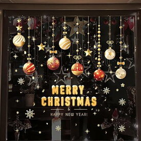 クリスマス 窓 ステッカー ゴールド ウォールステッカー オーナメント ボール 50*70cm ウィン