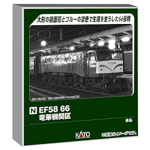 N�Q�[�W EF58 66 ���؋@�֋� �S���͌^ �d�C�@�֎� 3040-1