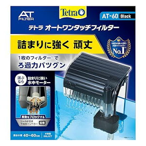 �e�g�� �I�[�g�����^�b�`�t�B���^�[AT-Mini (�K������ 30cm�ȉ��p) �O�|���t�B���^�[ �A�N�A