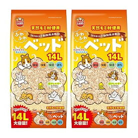 ふわふわベッド 14L 【2個セット】 1年中使える小動物用床敷材