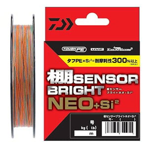 PE���C�� UVF�I�Z���T�[�u���C�gNEO+Si2 5�� 300m 5�J���[(�J���[�}�[�L���O�t)