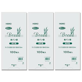 HEIKO PP食パン袋半斤用 300枚（100枚x3束） ヘイコー パン袋 におい袋