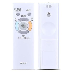 �Ɩ������R�� RE0207 for NEC LED�V�[�����O���C�g�p�����R�� HLDZB0839(HLDZ�V���[�Y)