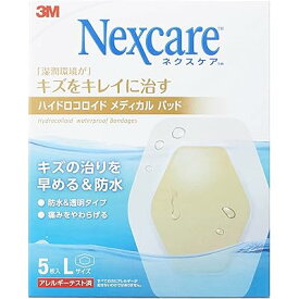 絆創膏 ネクスケア キズ キレイに 治す ハイドロ コロイド メディカルパッド L サイズ 5枚 HCD5
