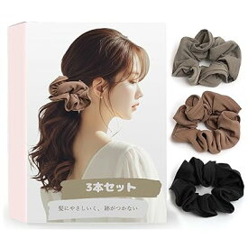 シュシュ シンプル ヘアアクセサリー 大人 レディース かわいい おしゃれ プレゼント 3本セ