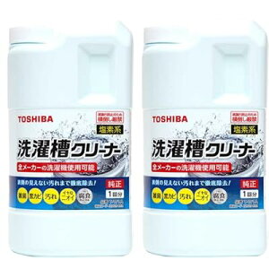 ���󑅃N���[�i�[ 1500ml �S��������@�p 2�Z�b�g