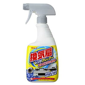 換気扇レンジクリーナー ストロングショット 700ml