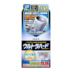 ウルトラハードクリーナー洗濯槽用