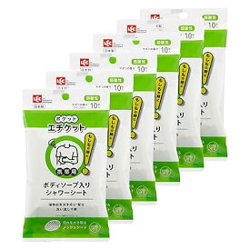 ポケットエチケット 携帯用 ボディソープ入り シャワーシート 10枚入×6個 日本製/災害 旅行