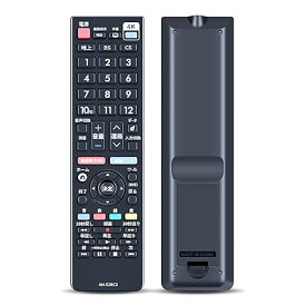 テレビリモコン AN-52RC3 for SHARP シャープ AQUOS アクオスリモコン 4K/8Kモデル用リモコン 対応す