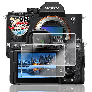 �Ή� SONY ��7 V �t���ی�t�B���� �K���X�t�B���� �y2���Z�b�g�z �\�j�[ ��7 V �p�� �t�B���� ��