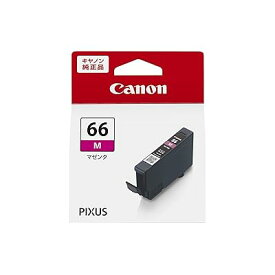 Canon 純正インクタンク BCI-66マゼンタ BCI-66M 小