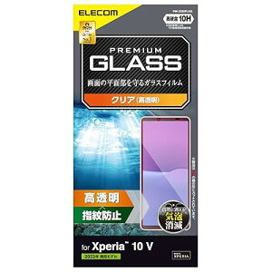 Xperia 10 V [ SO-52D / SOG11 ] �K���X�t�B���� �d�x10H ���� �w��h�~ �C�A�h�~ �N���A PM-X232FLGG