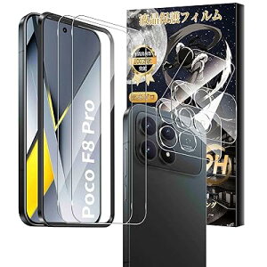For Xiaomi POCO F8 Pro �K���X�t�B����(2��)+�J�����t�B�����i2���j �ی�t�B���� �Ռ��z�� 9H�d�x